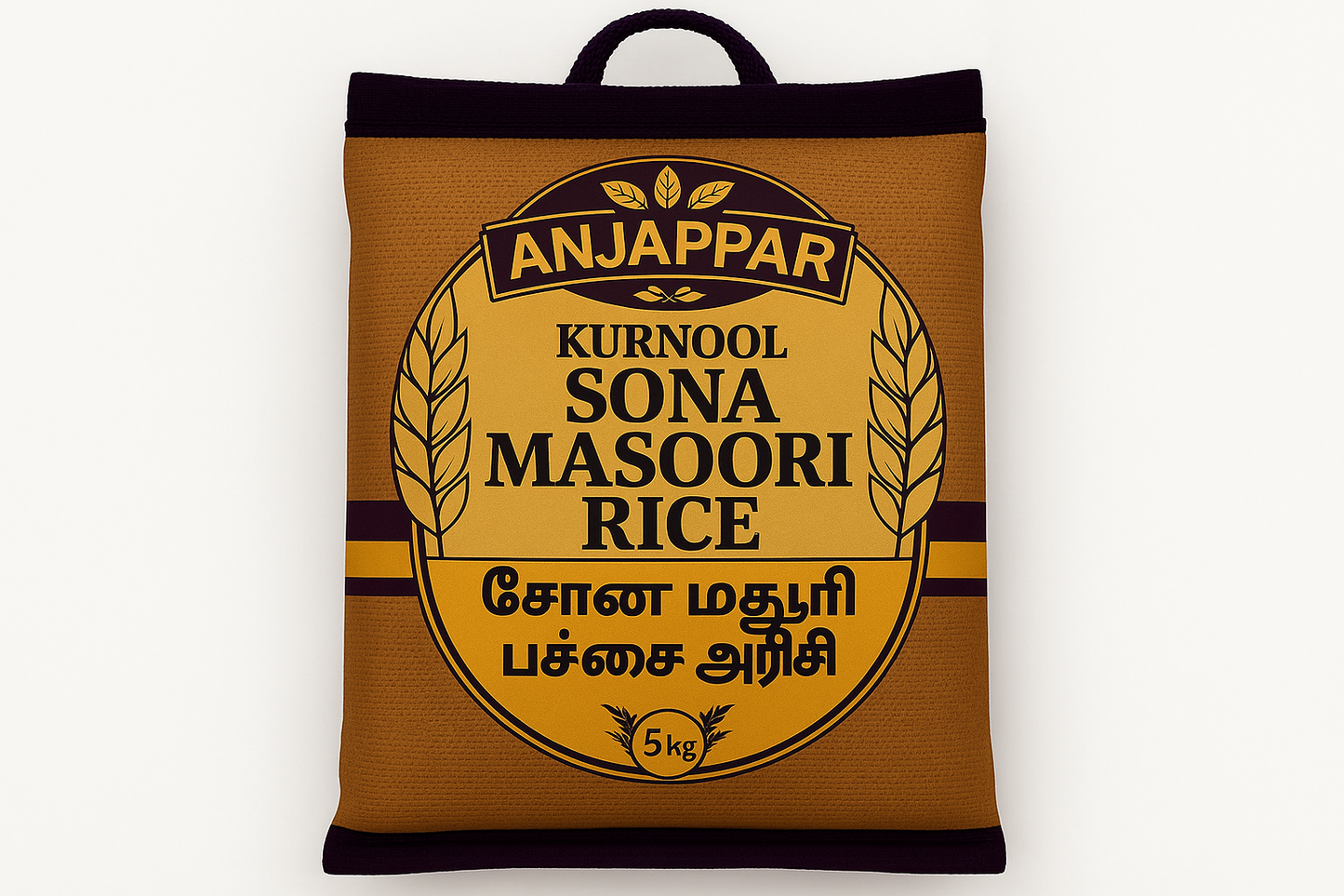 Anjappar- 5Kg Kurnool Sona Masoori Rice/ Sona Masoori Reis