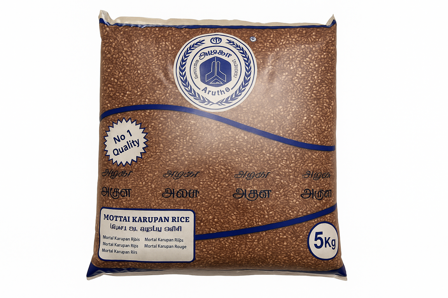 Amutha Motakaruppan Rice - verkleinert